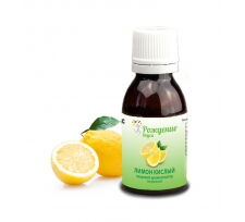 пищевой ароматизатор "Лимон кислый" натуральный